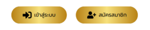 SUDYOD888